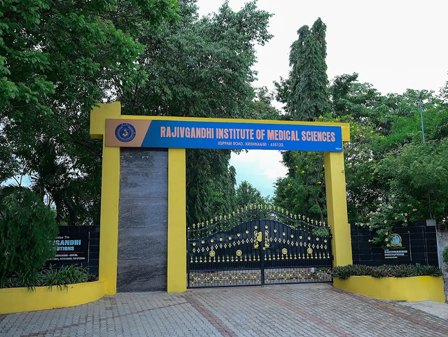 Campus Entrance Gate